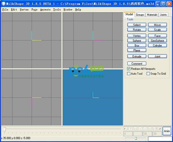 Milkshape 3D软件截图