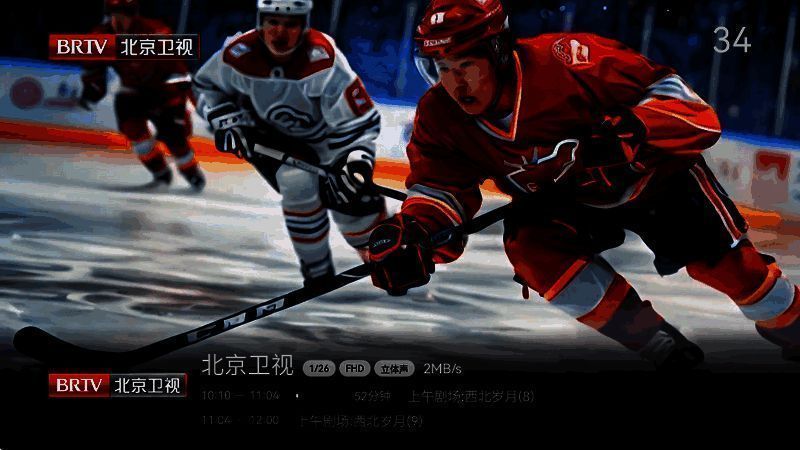 小飞电视app界面展示