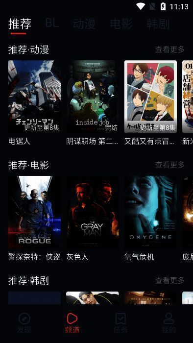 豚豚剧动漫正版官网宣传图