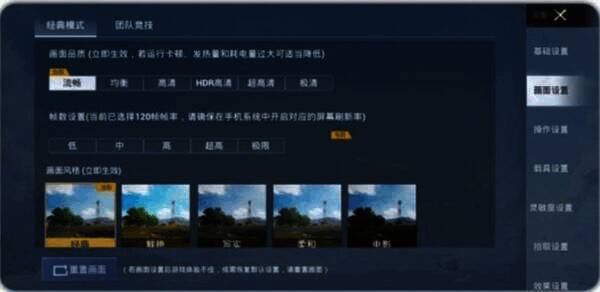 使用攻略第五步