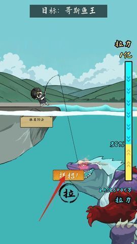 集满能量点击搓招界面