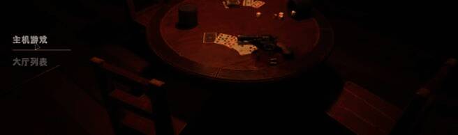 骗酒馆主机游戏选项界面