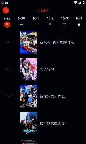 jocy囧次元无广纯净版特色展示图片