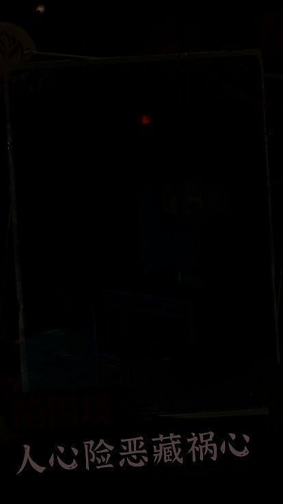 阿姐鼓2游戏画面