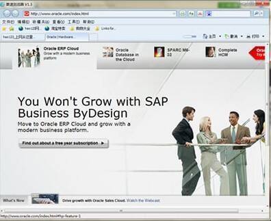 音速浏览器相关展示图片