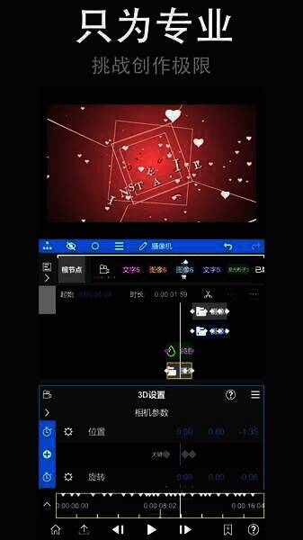 NodeVideo软件相关展示图