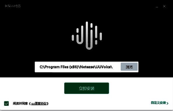 软件下载安装步骤图