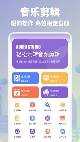 歌词适配app相关展示图片
