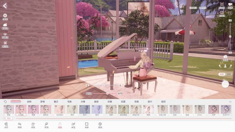 以闪亮之名家园场景