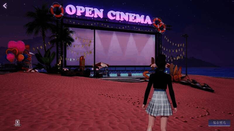 以闪亮之名社交场景