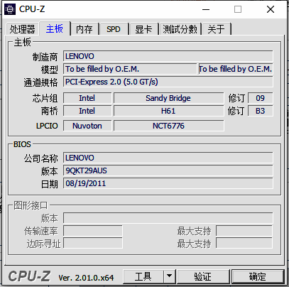 Cpu Z软件功能相关图片