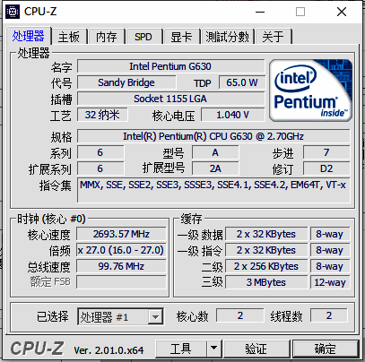 Cpu Z软件特色相关图片