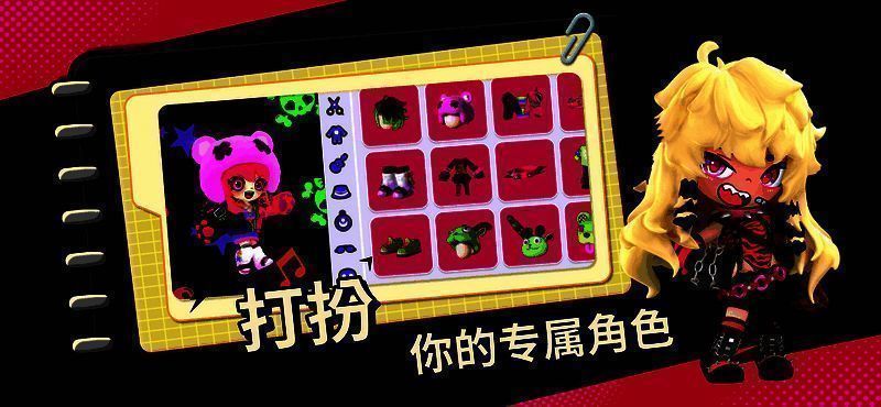 碧优蒂的世界游戏画面