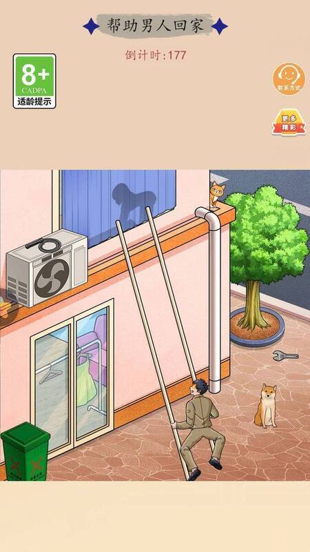 我的疯狂女友游戏画面