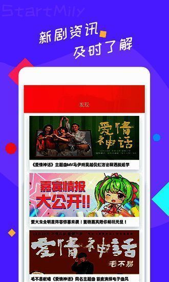 星芒软件相关图片