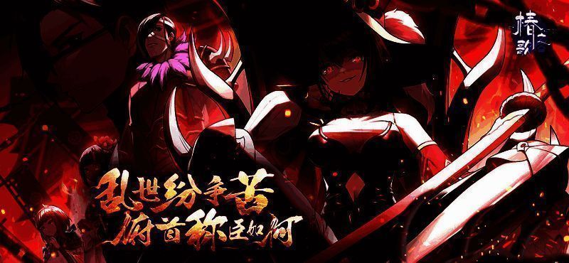 椿之歌游戏画面