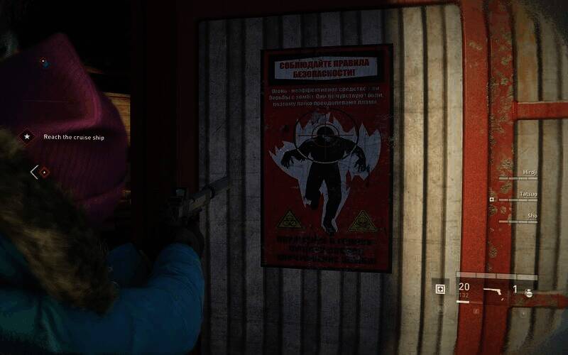 《僵尸世界大战》游戏相关画面4