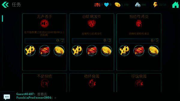 生化公司救赎游戏画面