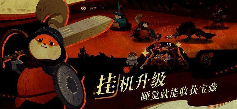 剑与远征启程游戏画面