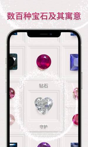 Dazzly绚石工坊游戏画面