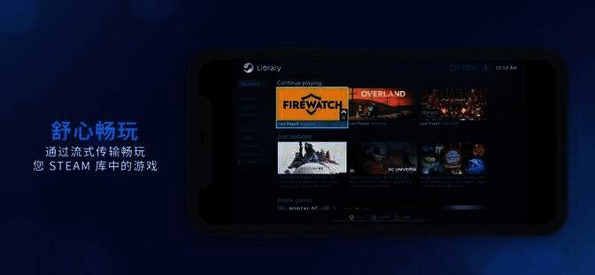 Steam Link iOS版相关展示图