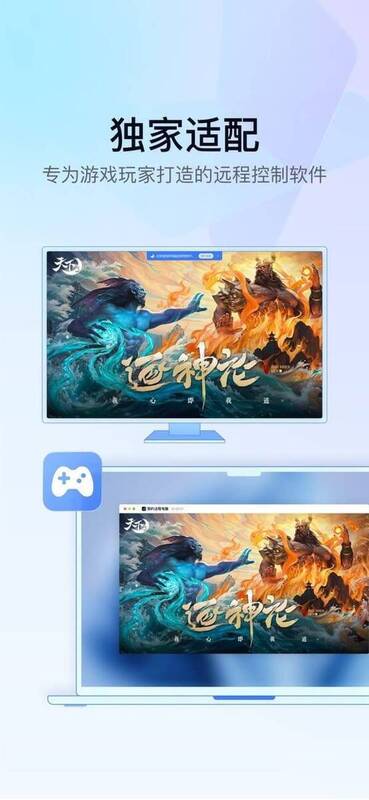 GameViewer相关展示图