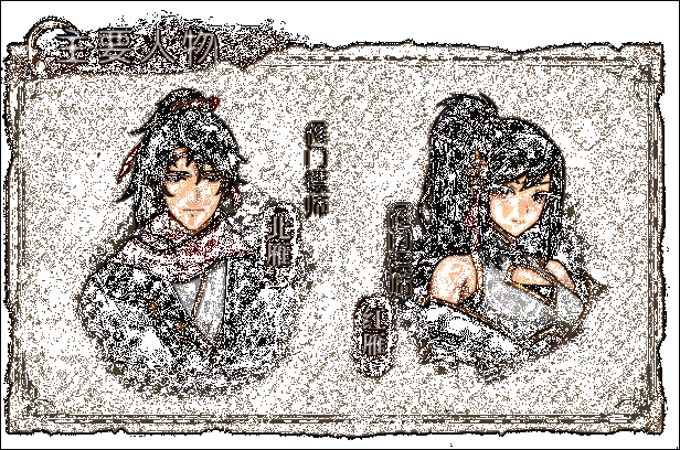 再见断刀游戏玩法画面