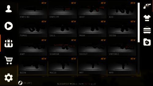 背包选枪和服装界面图