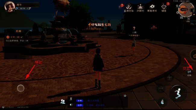 唱舞星计划操作键位界面