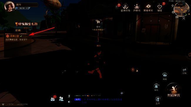 唱舞星计划任务自动寻路界面