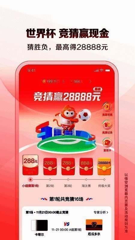 悟空浏览器相关展示图片