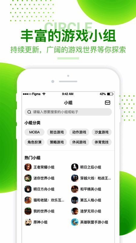 4399游戏盒相关图片