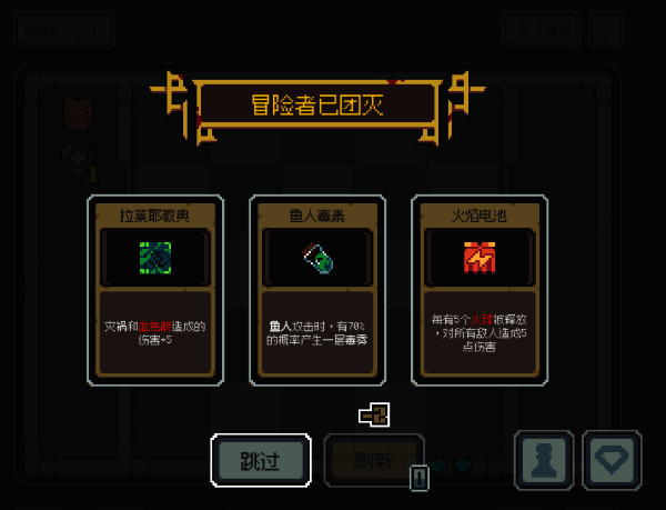 魔王终局画面表现场景画面