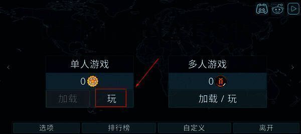 Dummynation虚拟国家单人游戏界面