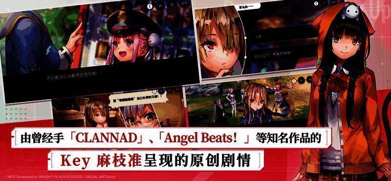 炽焰天穹游戏画面