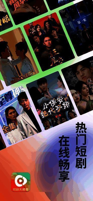 韩小多短剧相关图片