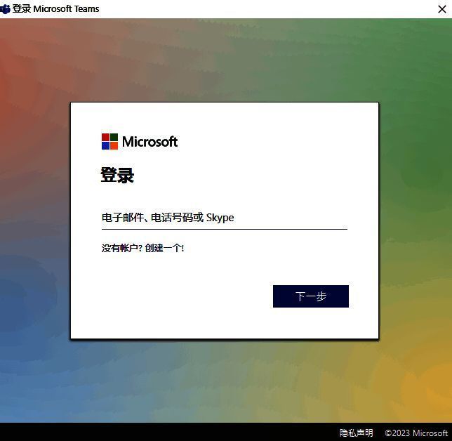 Microsoft Teams相关展示图片