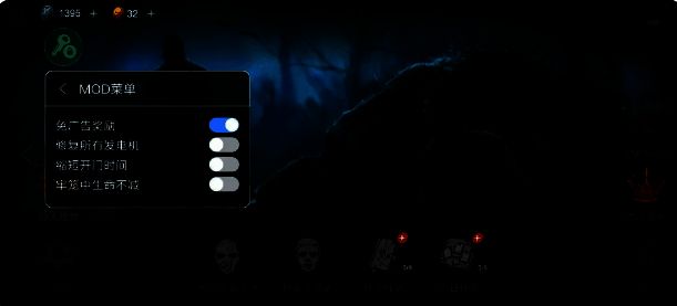 内置mod菜单相关图片