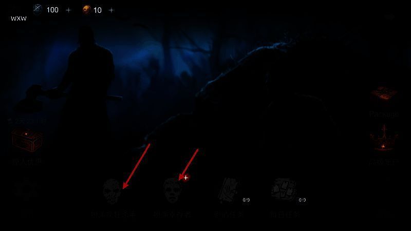 游戏阵营选择界面