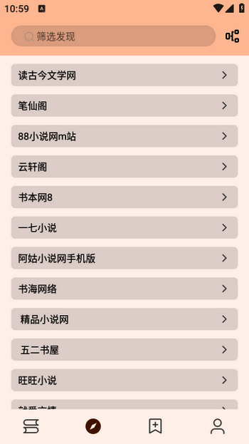 小说网站内容截图