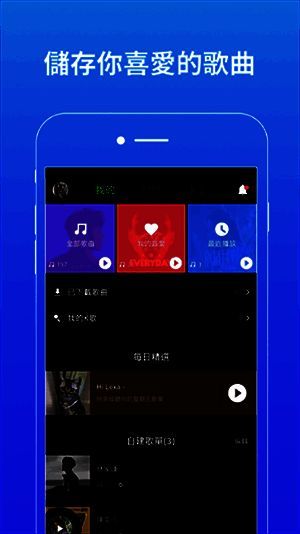 JOOX音乐相关展示图