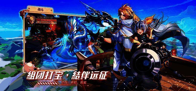 星界幻想游戏画面