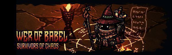 玩家打造装备动态画面