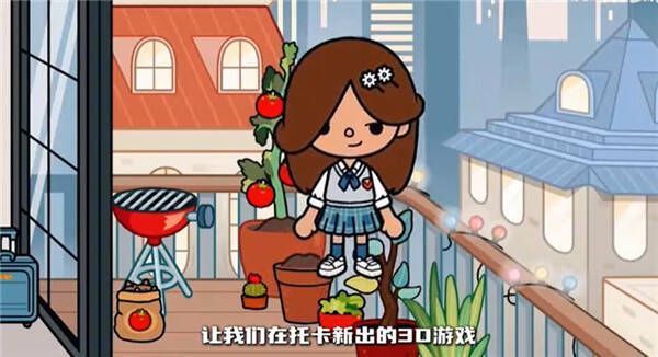 托卡人物形象示例