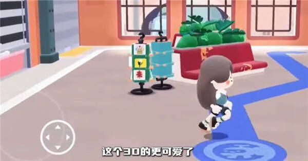 完成后的托卡形象