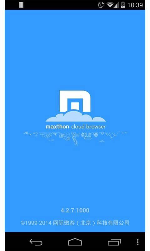 傲游浏览器苹果版展示图