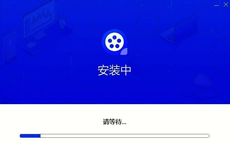 视频编辑王安装步骤图片2