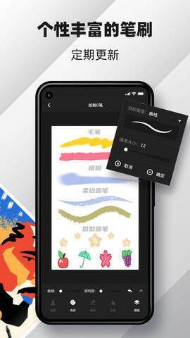 med绘画软件相关展示图片