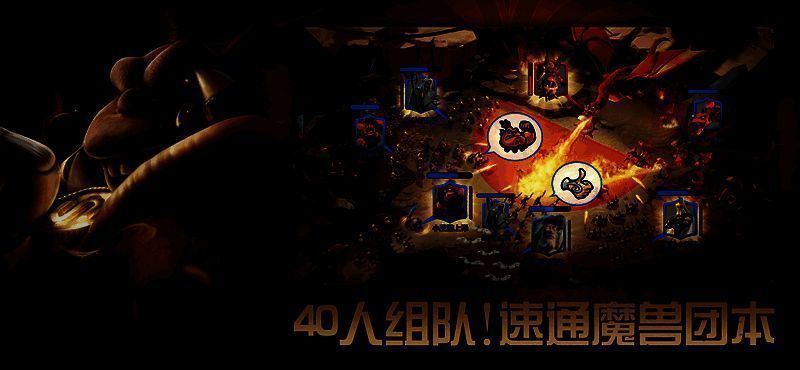 万龙觉醒游戏画面