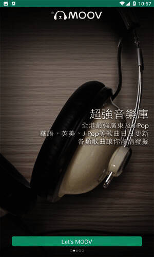 Moov音乐相关图片